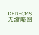 买缅甸花梨